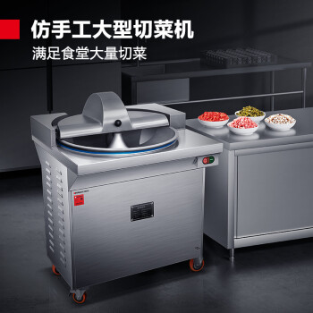 绞肉机/碎肉宝 德玛仕/DEMASHI CP30 电动 按键式 3L以上