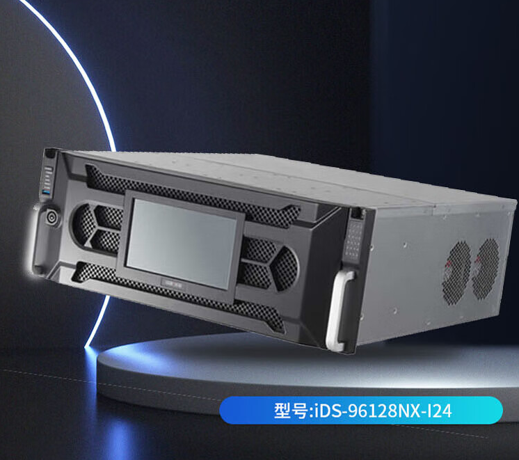 录像机 海康威视/HIKVISION iDS-96128NX-I24 7英寸 电源供电 0-300万 银灰色
