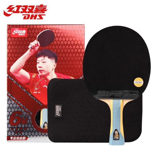 乒乓球拍 红双喜/DHS H6002 横拍 六星级 1