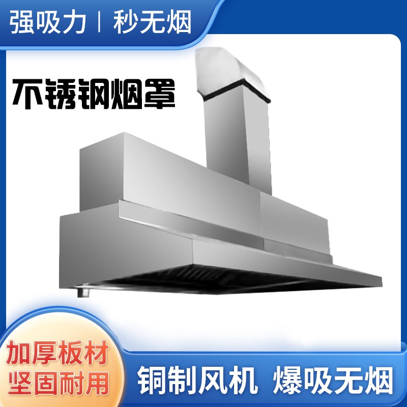 油烟机 兴顺通 XSTPY-J1200-4.4米 顶侧双吸 二级 16