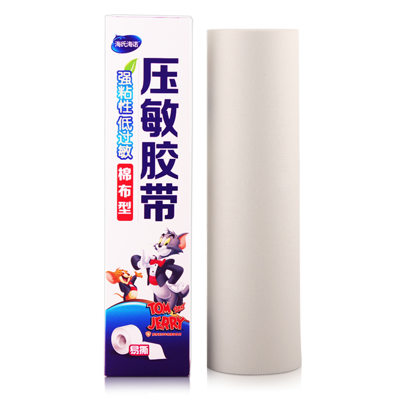 纱布绷带 海氏海诺 4979256