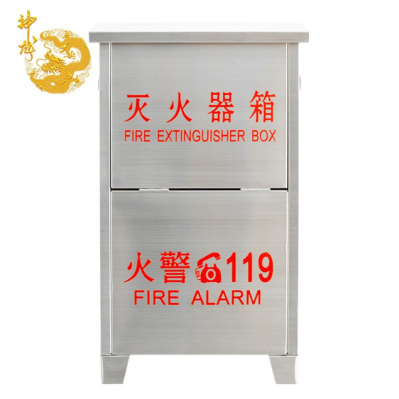 消防柜 神龙 SL42B型 单门 0.58