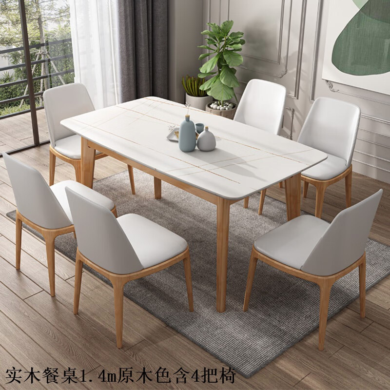 餐桌 中伟/ZHONGWEI 条形 实木 5人以下 4把 简约