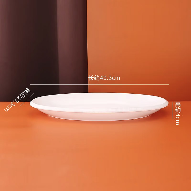 碟 巨博/JOBO MAYP-YP-16 椭圆形 7