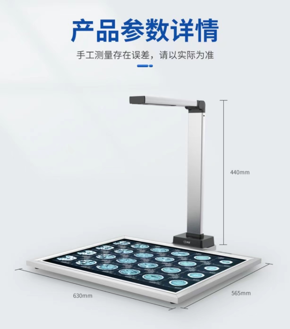 高拍仪 科密/Comet GP2700AF 便携式 A3