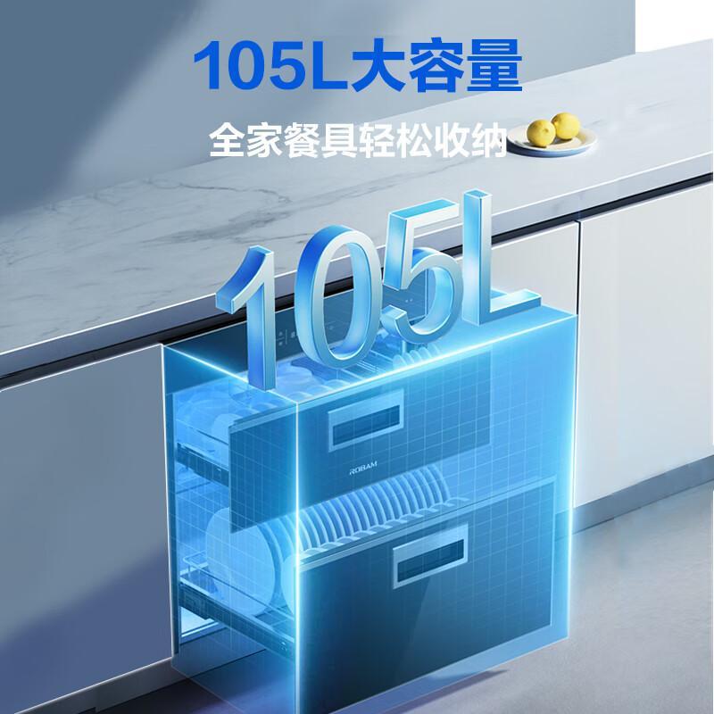 消毒柜 老板/ROBAM ZTD105Z-XZ716A 双门 触屏式 嵌入式