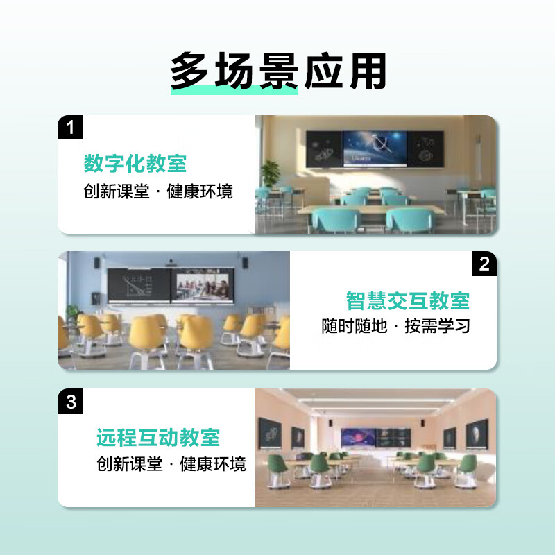 电子白板 华为/Huawei IHB2-86SU 交互式 壁挂式+支架式 单面 86