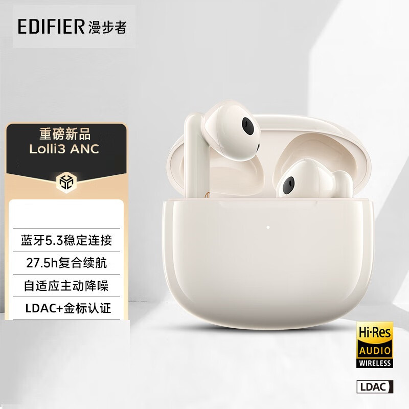 耳机/耳麦 漫步者/EDIFIER Lolli3 ANC 入耳式 无线（蓝牙）