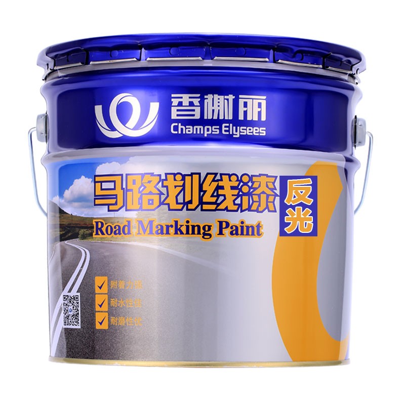 油漆 香榭丽漆 油性喷漆 亮光 黄色 18