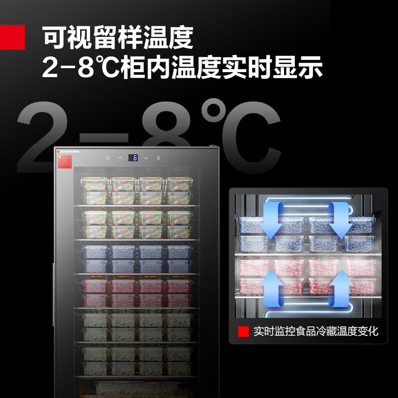 冷藏展示柜 德玛仕/DEMASHI LG-120L-1C 直冷 单门 200及以下