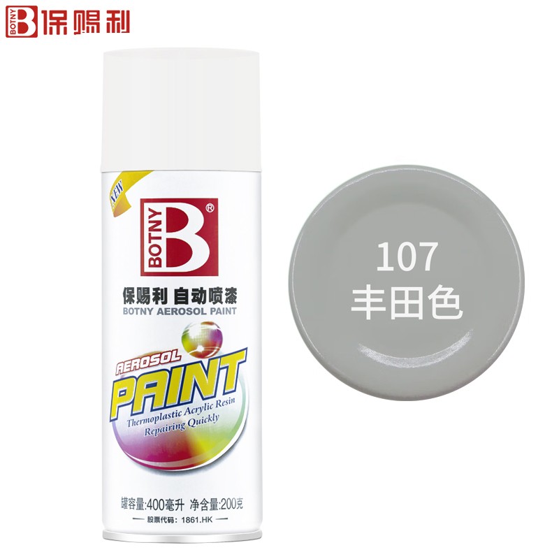 油漆 保赐利/BOTNY 油性喷漆 亮光 白色 0.4