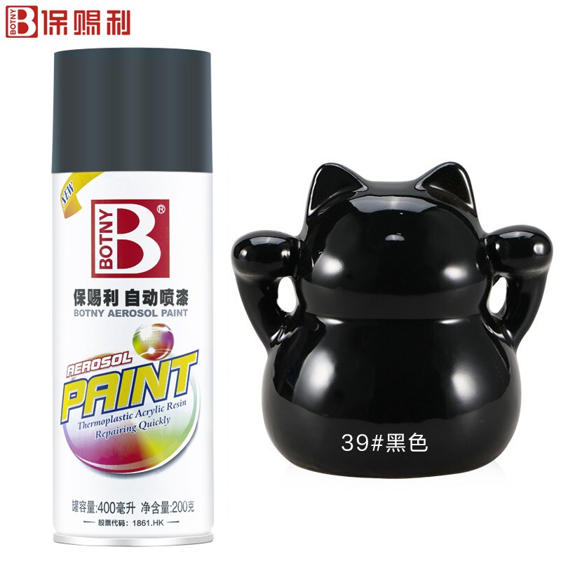 油漆 保赐利/BOTNY 油性喷漆 亮光 黑色 0.4