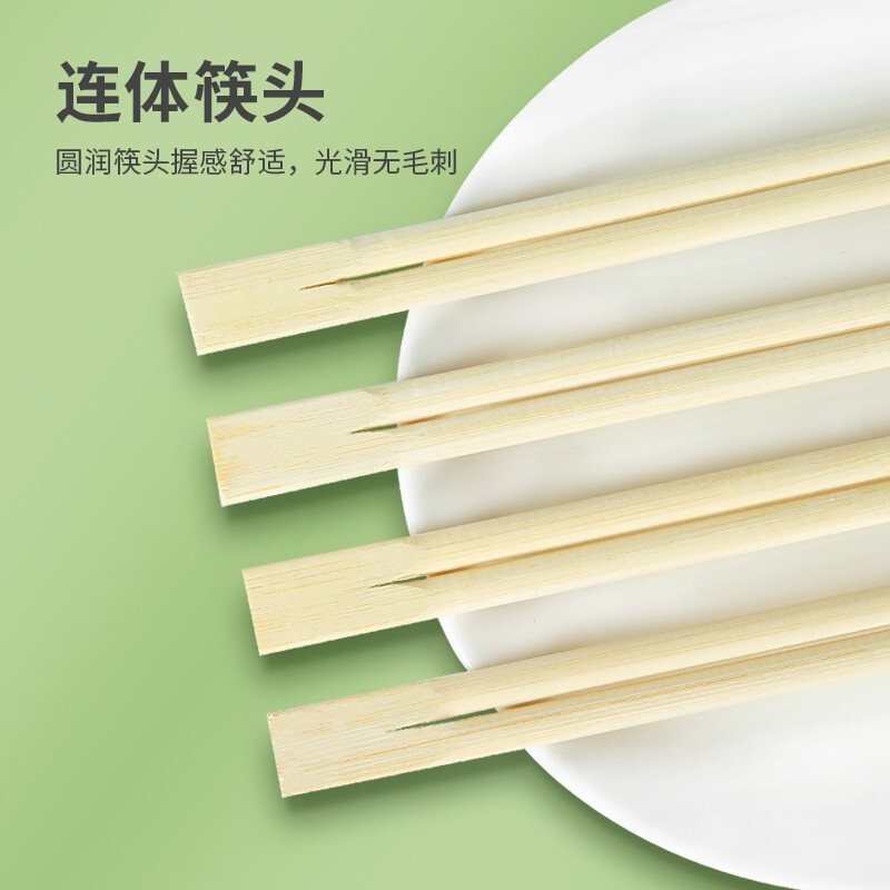 筷 特美居/TMJ TMJ-504 300