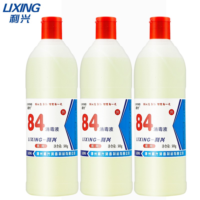 消毒液 利兴 LX084003 84消毒液  3