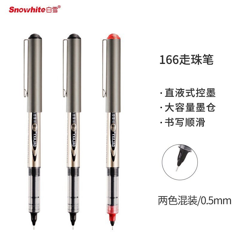 书写用笔类用具 白雪/SNOWHITE PVN166 0.5mm 黑色 12