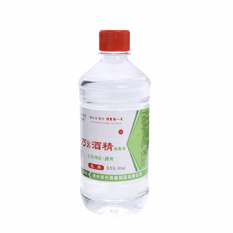 利兴 75%酒精消毒液 免洗手速干消毒液车间杀菌 室内室外环境500ml 1瓶装