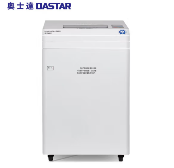 碎纸机 奥士达/OASTAR 航天XM2 段状 5级保密