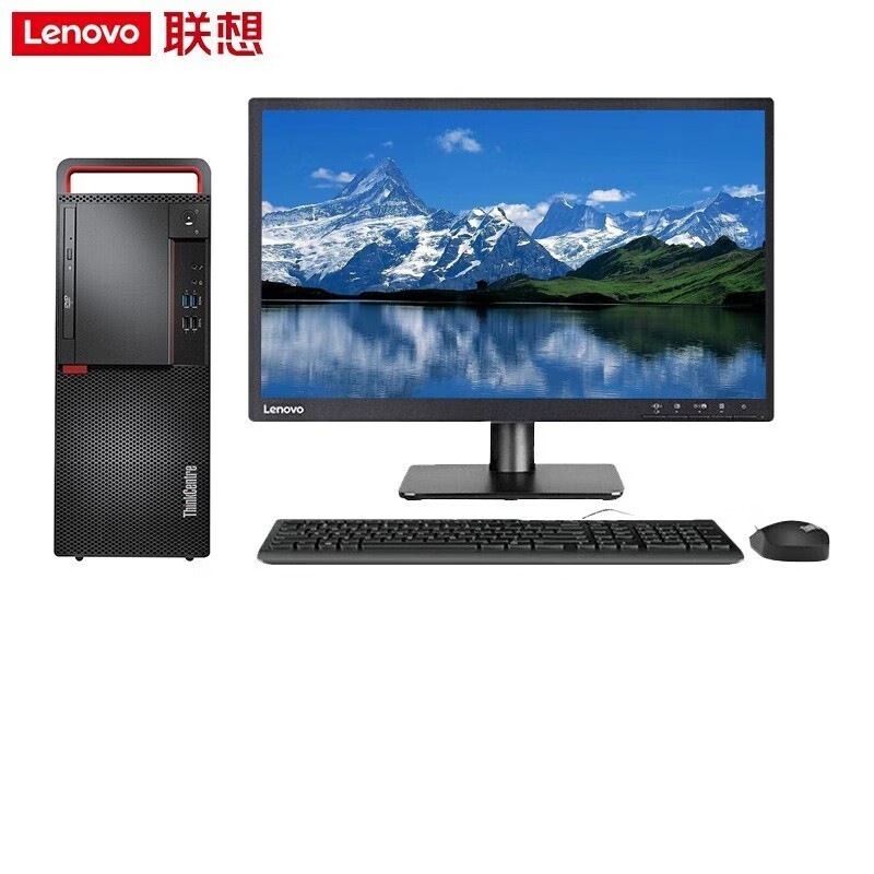 台式计算机 联想/LENOVO M630Z 兆芯 KX-U6780A 单个内存16GB 内存2条 Windows 7 单个机械硬盘容量2TB 单个固态硬盘容量512GB 独立显卡 2G 23.8英寸  1年