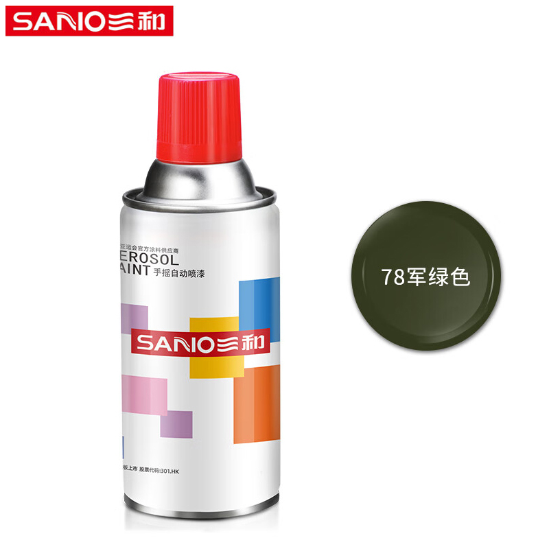 三和 普通自喷漆手喷漆 工业防腐漆 金属防锈漆 汽车轮毂改色划痕修复自动喷漆 NO.78 军绿色 350ML 1瓶