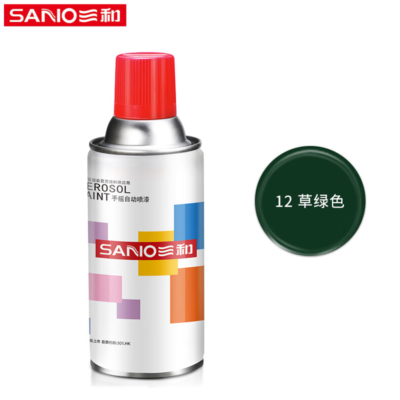 三和（SANO）普通自喷漆 工业防腐汽车轮毂改色划痕修复手喷漆 NO.12 草绿色 350ml 瓶