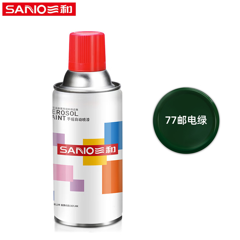 三和（SANVO）普通色 手摇自动喷漆 工业油漆 金属防锈漆 汽车改色划痕修复漆 No.77 邮电绿 350ml 1瓶