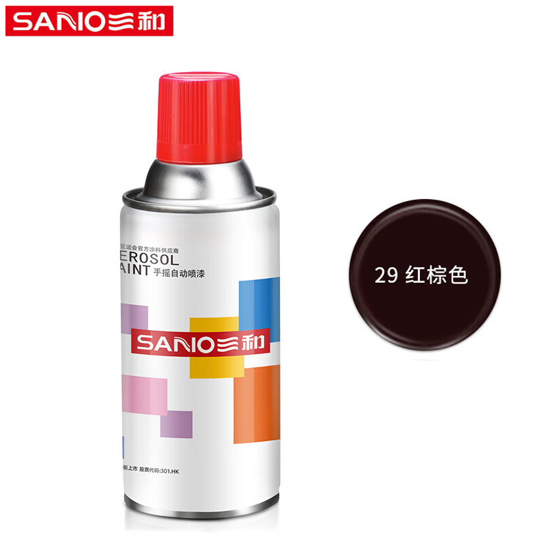 三和（SANVO）普通自喷漆手喷漆 工业防腐漆 金属防锈漆 汽车轮毂改色划痕修复自动喷漆 NO.29 红棕色 350 ml 1瓶