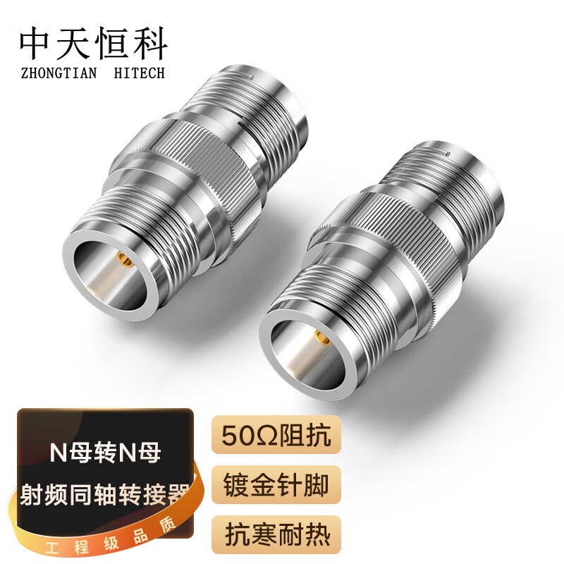 实验转接头 中天恒科/ZHONGTIANHITECH ZT-N301 不锈钢色 铜