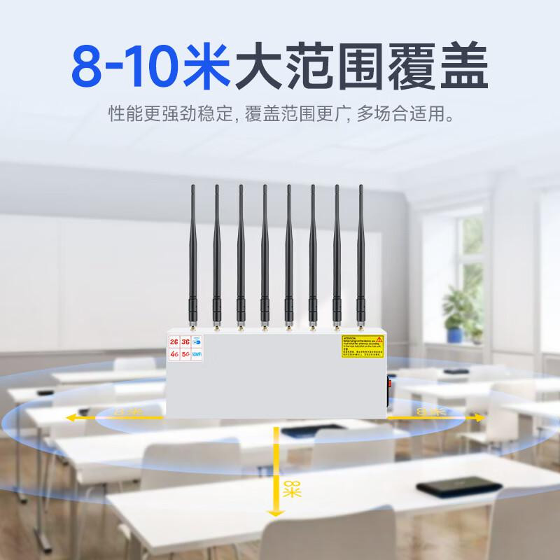 信号屏蔽器/干扰器 伴车安 T8 电子式