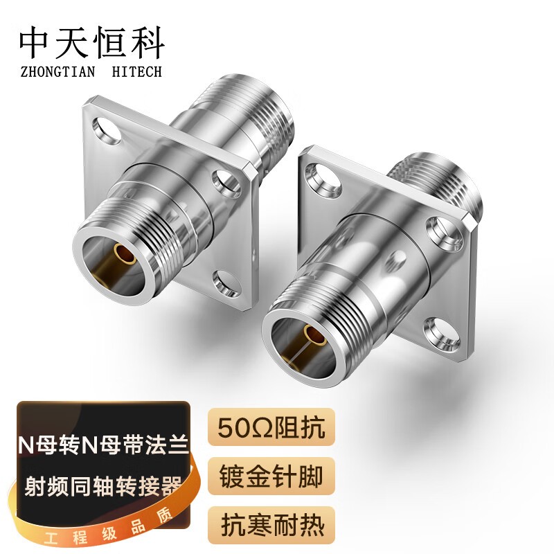 实验转接头 中天恒科/ZHONGTIANHITECH ZT-N302 不锈钢色 铜