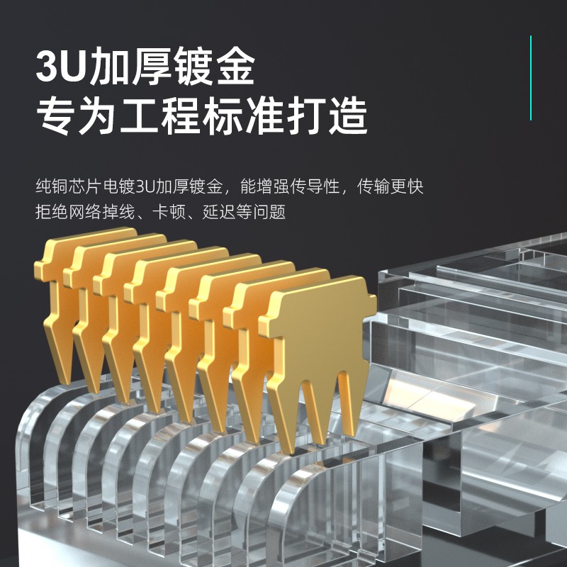 水晶头 柏森德 BSD-CAT5-G5100 RJ45 单屏蔽 常规pvc 100