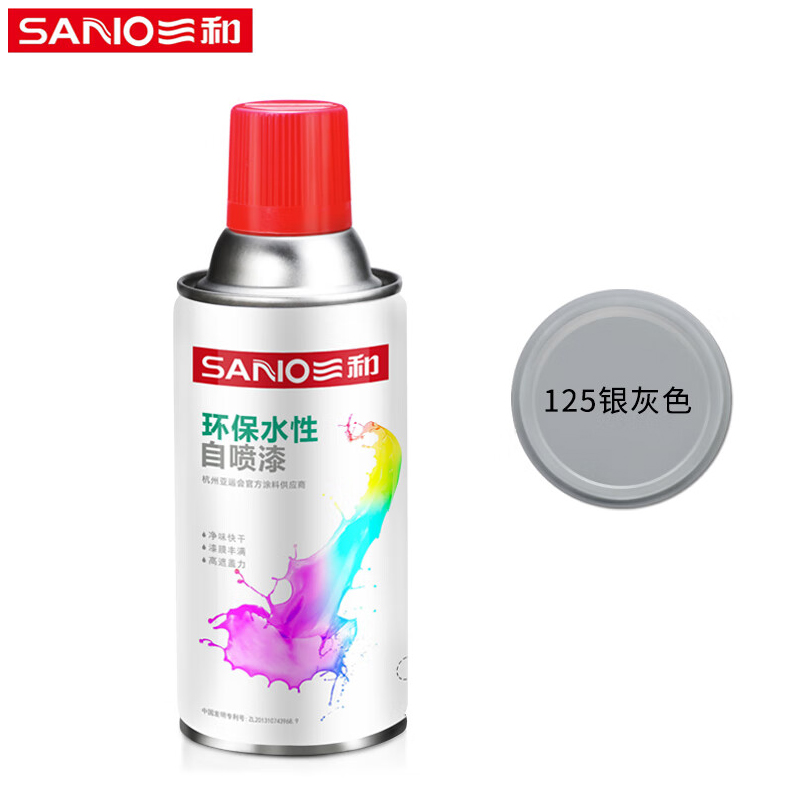 三和 水性自喷漆 金属防锈漆 自动喷漆 改色漆 环保漆 J8A125 银灰色 0.35L 1瓶