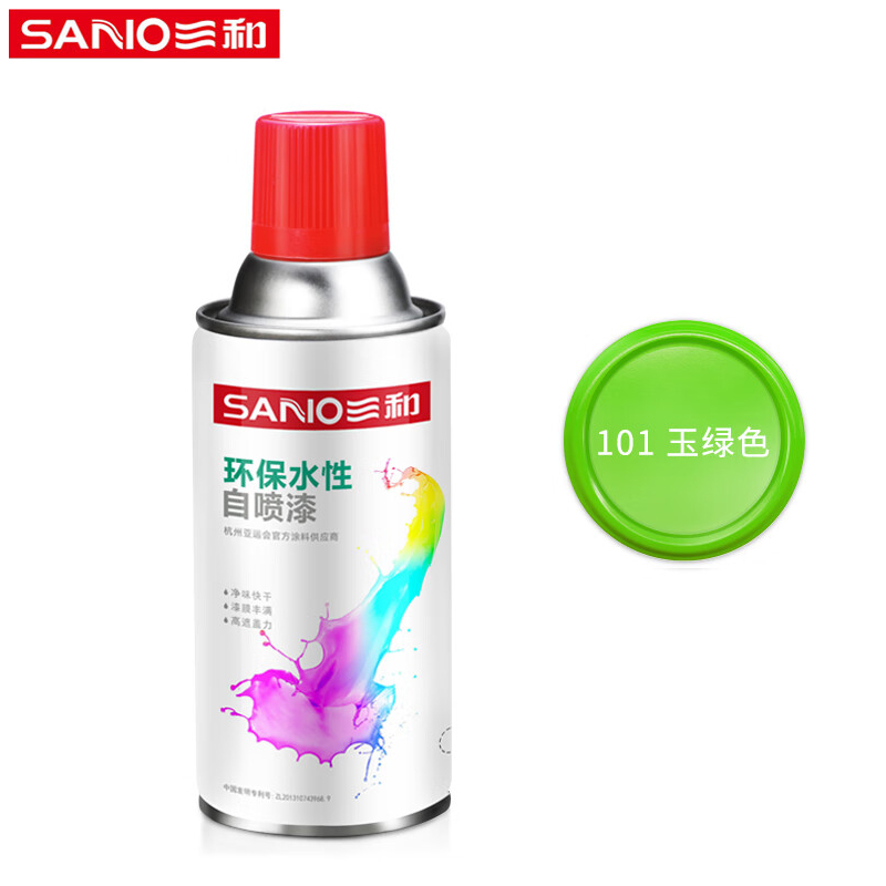 三和 水性自喷漆 金属防锈漆 自动喷漆 改色漆 环保漆 J8A101 玉绿色 0.35L 1瓶