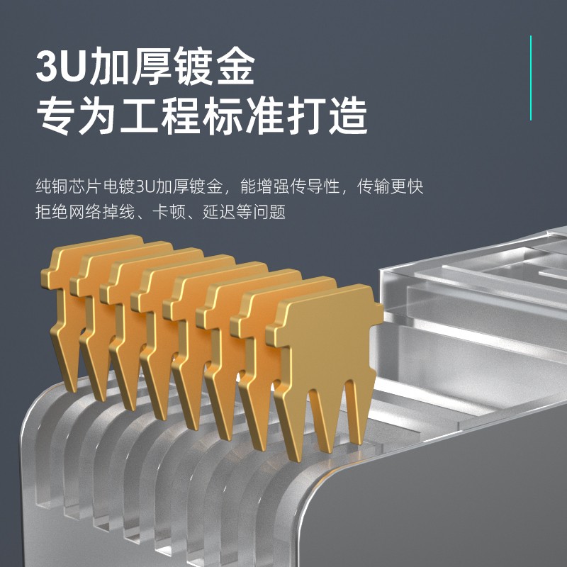 水晶头 柏森德 BSD-CAT7-P550 RJ45 单屏蔽 常规pvc 50