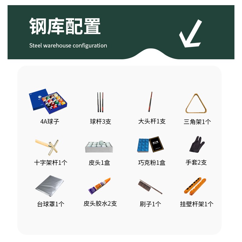 台球桌 威仕顿 TB026 8球台球桌 九尺台