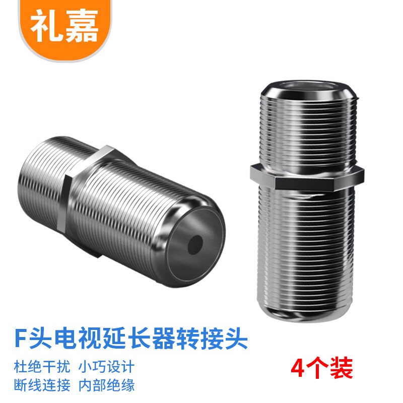 实验转接头 礼嘉/LIJIA LJ-F-804 不锈钢色 锌合金