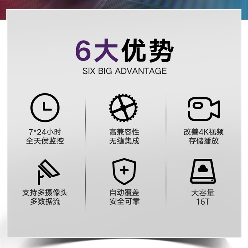 硬盘 海康威视/HIKVISION 100076381889 机械硬盘 监控  3.5英寸