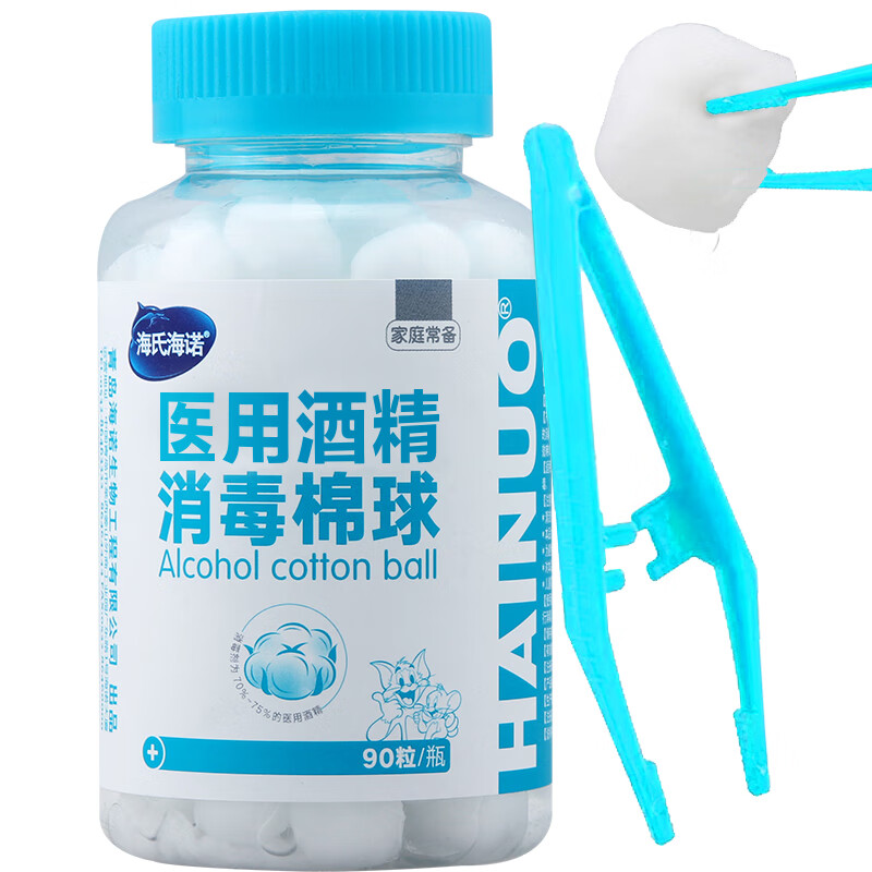 海氏海诺 酒精棉球 90粒/瓶  75%医用酒精消毒棉球（镊子随机赠送）