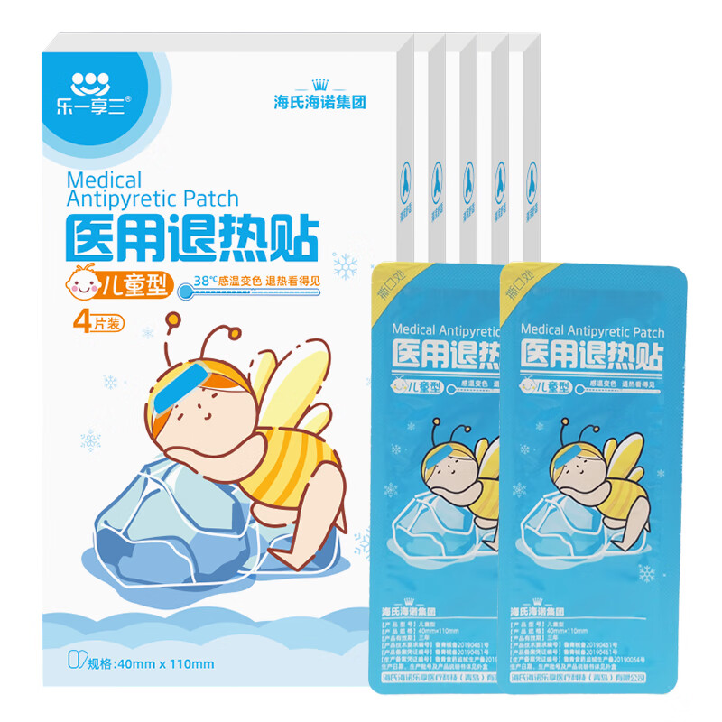 海氏海诺 医用退热贴感温变色 4片/盒×5（20片）