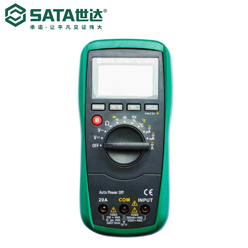 万用表 世达/SATA 03017 数字万用表 【显示位数】