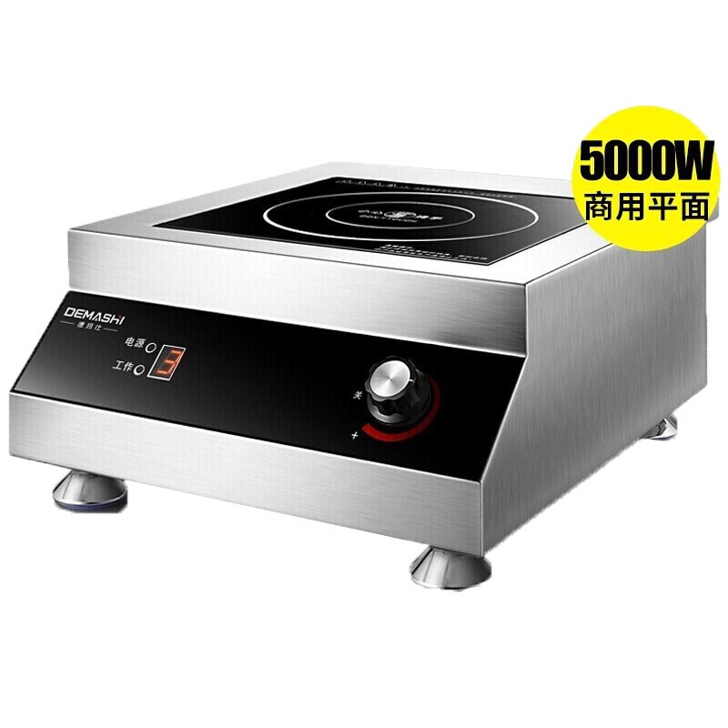 电磁炉 德玛仕/DEMASHI IH-TT-5000N 台式 旋钮式 一体面板
 1个 不锈钢色