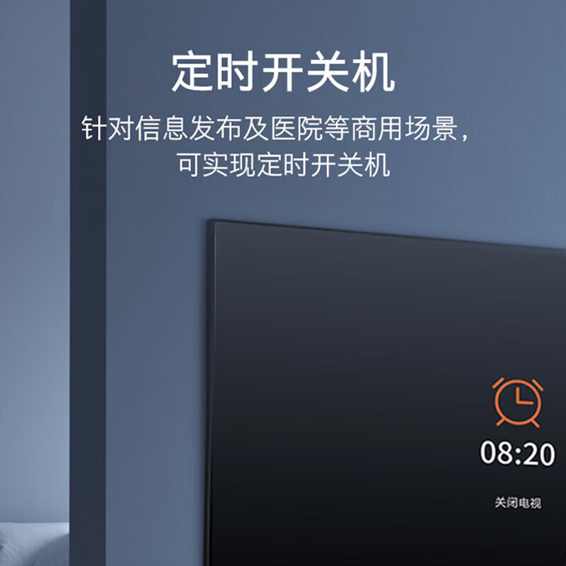 普通电视设备（电视机） 创维/Skyworth 75BG22 超高清(4k) 75 LED 有线+无线 智能电视 灰色