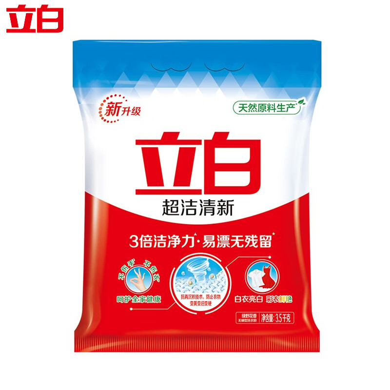 洗衣液/洗衣粉 立白/Liby JX-XY 花香型 去污/去渍, 漂白/彩漂 1