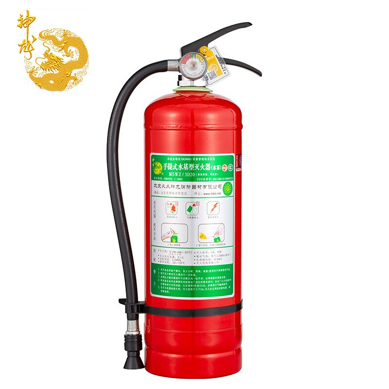 灭火器 神龙 MSWZ/3D20 手提式 3公斤