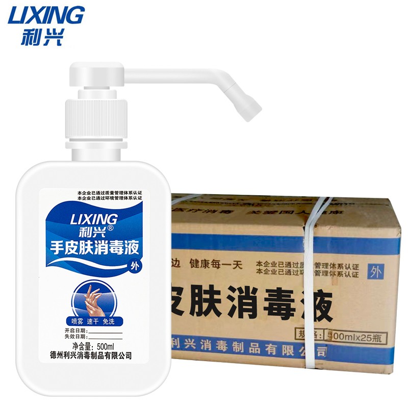 洗手液 利兴 液体 500 25