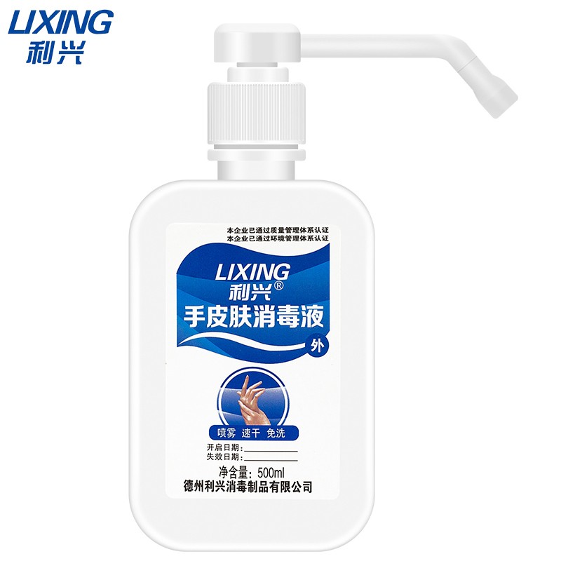 洗手液 利兴 液体 500 1