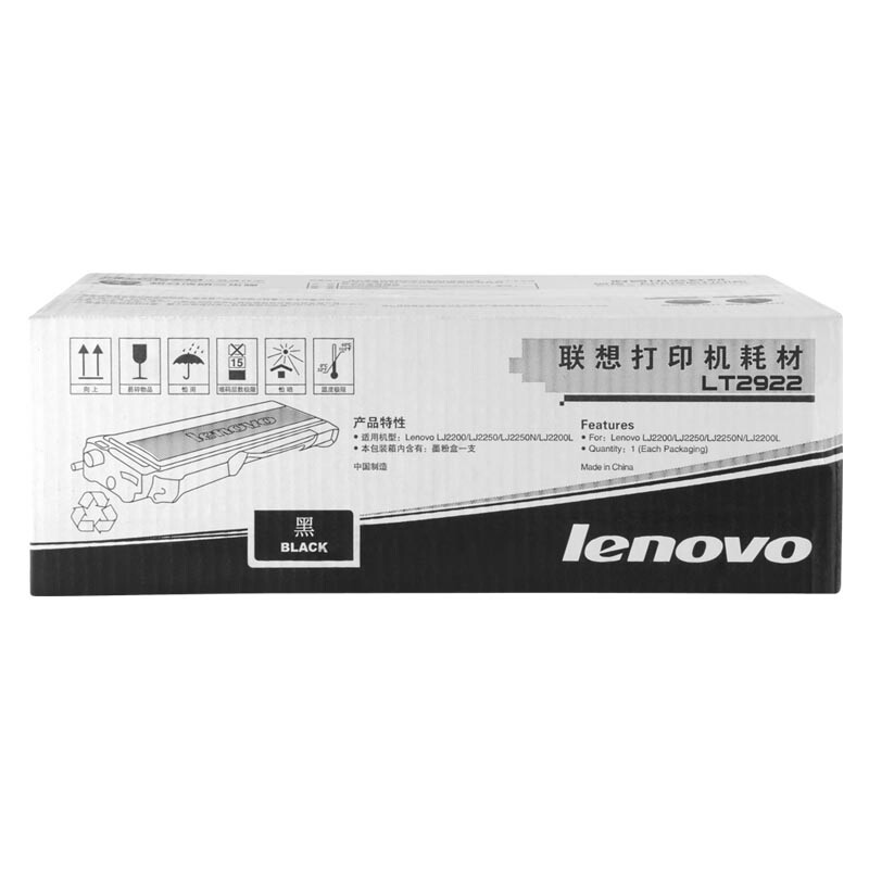 墨粉/硒鼓/油墨 联想/LENOVO LT2922 墨粉  1500页 1