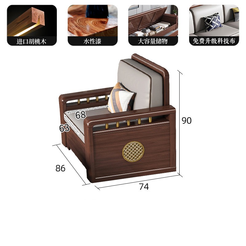 通用沙发 中伟/ZHONGWEI 实木沙发 I型 1 科技布