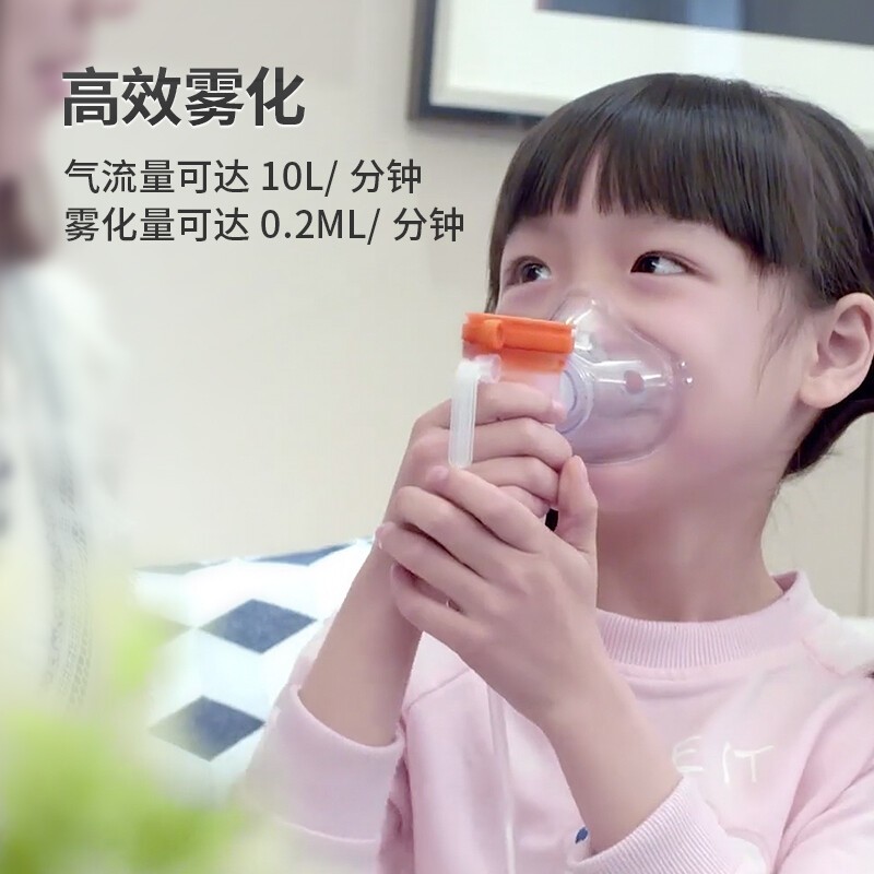 雾化器 鱼跃/YUWELL 403M 压缩式 面罩模式, 咬嘴模式