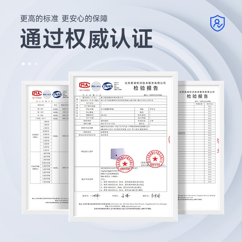 信号屏蔽器/干扰器 伴车安 M10C 电子式