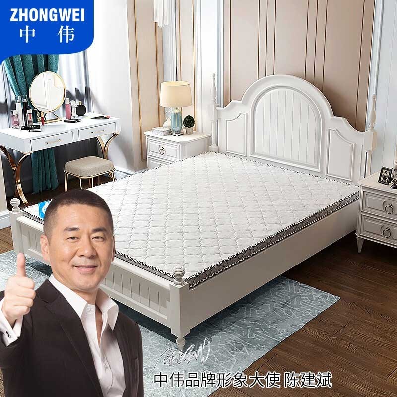床垫 中伟/ZHONGWEI  0.9*2.0m 偏硬 5-10cm（含）
